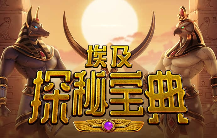 国成玲
